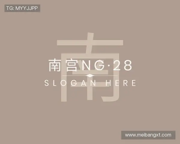 认识南宫ng·28中国